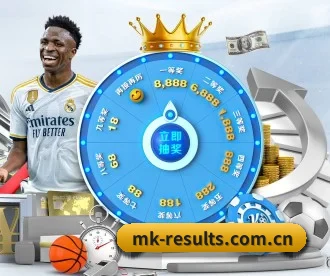 mk-results.com.cn APP