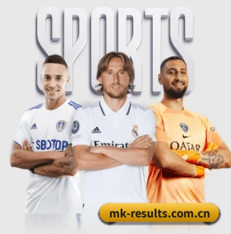 mk-results.com.cn围绕看球场景设计的核心服务